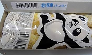 かすてらぱんだちゃん アドベンチャーワールド公式カステラ焼き チョコ＆カスタード
